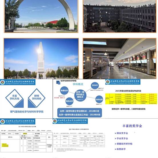 说明: 拼图.jpg