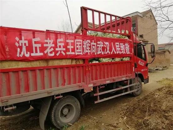 王国辉.jpeg